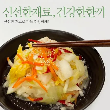 우리백김치 10kg 종이박스포장 고명up 업소용 가정용 수입 중국산 이미지