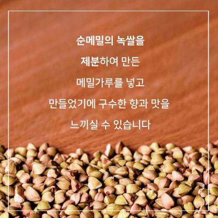 면사랑 평양냉면 2kg (10인분) 냉면면 비빔냉면 물냉면 면 이미지