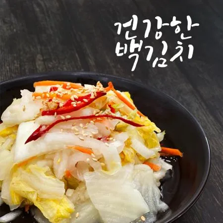 우리백김치 10kg 종이박스포장 고명up 업소용 가정용 수입 중국산