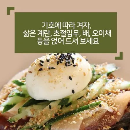 면사랑 동치미맛 냉면육수 5kg 실온보관제품 냉면국물 냉면수 이미지
