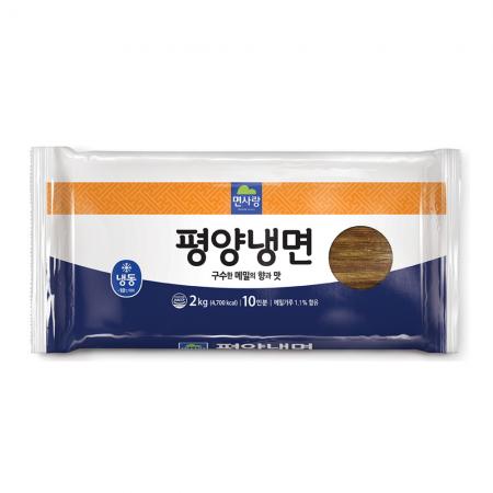 면사랑 평양냉면 2kg (10인분) 냉면면 비빔냉면 물냉면 면 이미지