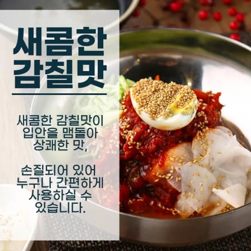 일미 한가득 초절임무 3kg x 4개(국내산 무) 절임무 무절임 슬라이스 절단 이미지