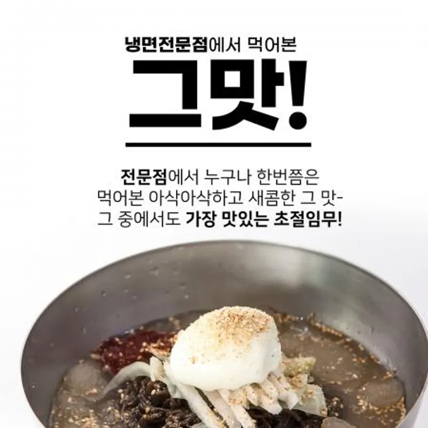 일미 한가득 초절임무 3kg x 4개(국내산 무) 절임무 무절임 슬라이스 절단 이미지