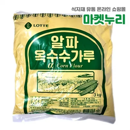 롯데 알파 옥수수가루 3kg