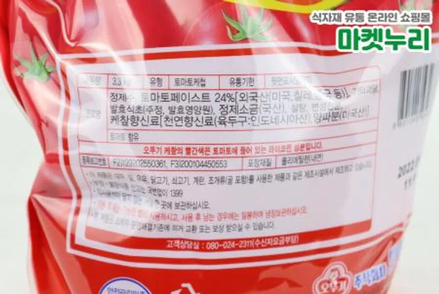 오뚜기 케찹 파우치 식당용케찹 스파우트팩 3.3kg 이미지