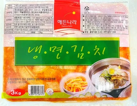해든나라 냉면김치 3kg