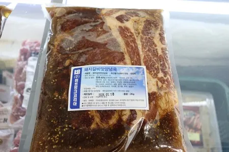 돼지갈비맛 양념육 2KG 돈목전지100%