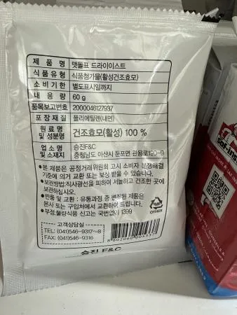 맷돌표 아주존 드라이 이스트 60g 이미지