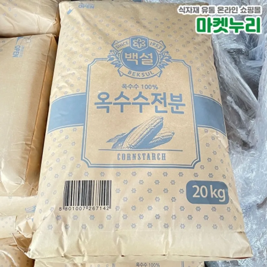 백설 옥수수전분 20kg (포) 이미지