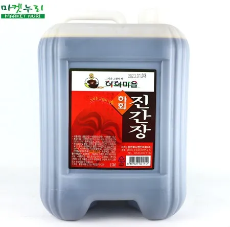 하회 진간장말통 진간장 13L