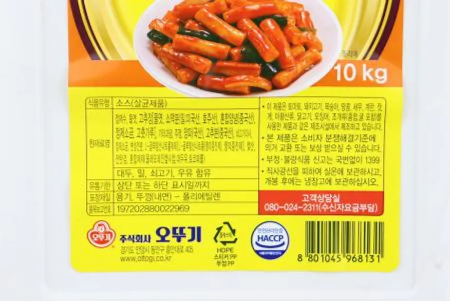 오뚜기 오쉐프 떡볶이소스 10kg 대용량 업소용 이미지