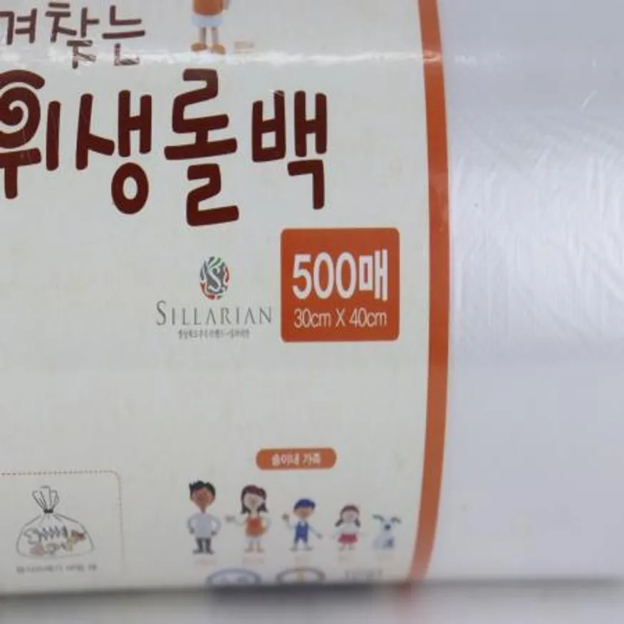 위생롤백 30cm×40cm 500매 유니센스 즐겨찾는 이미지