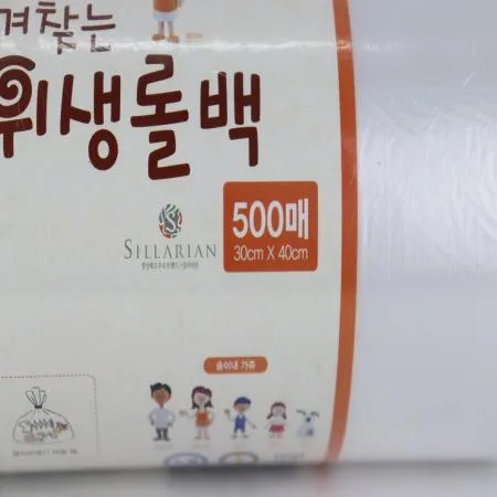 위생롤백 30cm×40cm 500매 유니센스 즐겨찾는 이미지