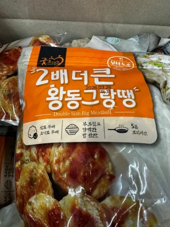 굿프랜즈 2배 더 큰 왕동그랑땡 1kg