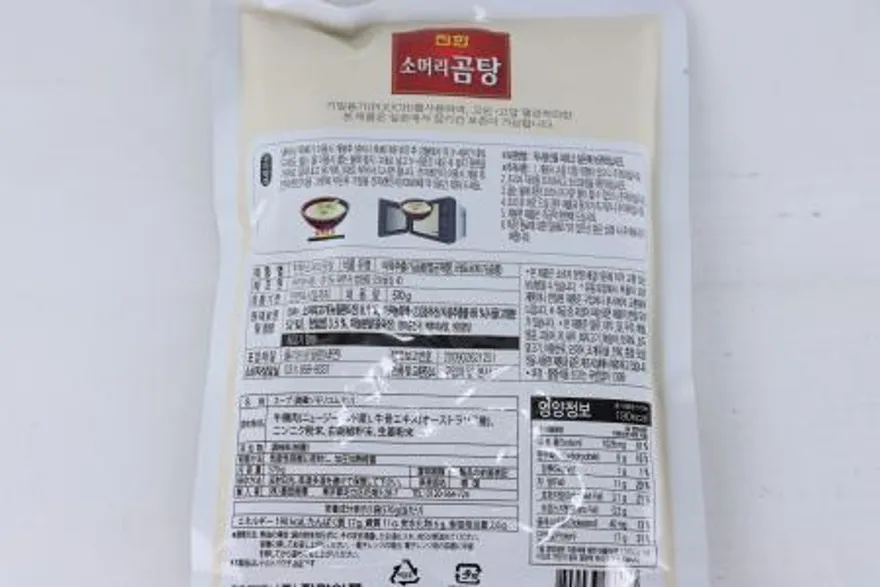 진한식품 소머리곰탕 570g 이미지