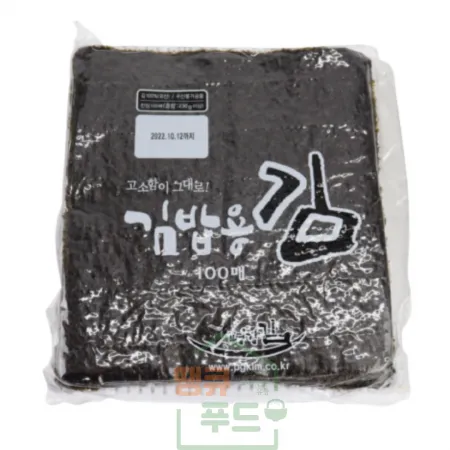 평강 김밥김 구운김 100매