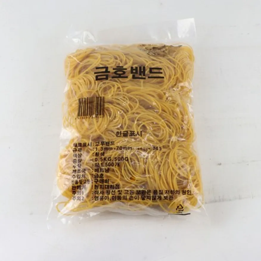 금호밴드 노란 고무줄 500g 이미지