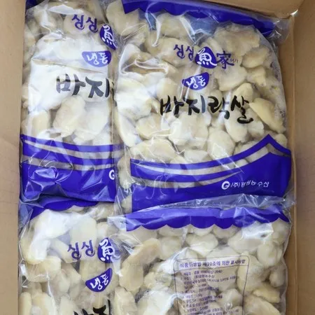 바지락살(100/200) 2.5kg 1박스 (250g X 10팩)