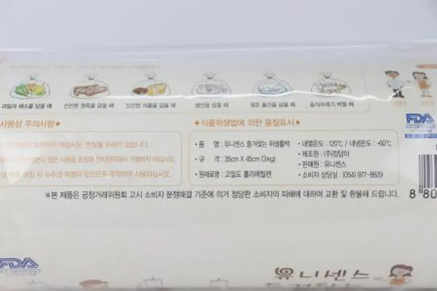 위생롤백 35cm×45cm 3kg 유니센스 즐겨찾는 이미지