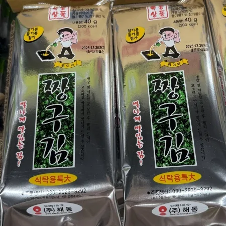 짱구식탁김/은박 특 짱구김/40g