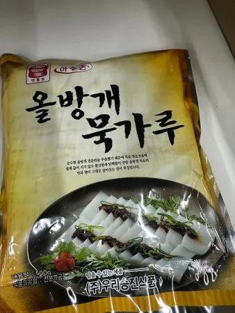 아주존 올방개묵가루 500g