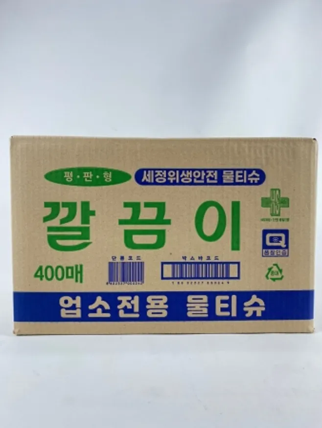 업소용 물수건 깔끔이 400매 대용량 업소용물수건 식당용물수건 물티슈 이미지