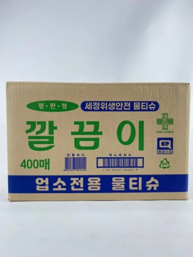 물수건 깔끔이 물티슈 400매 이미지