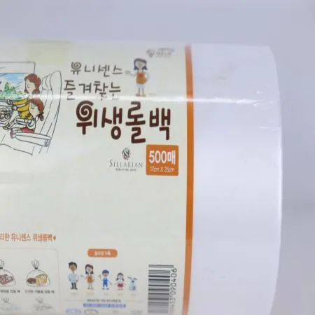 위생롤백 17cm×25cm 500매 유니센스 즐겨찾는 이미지
