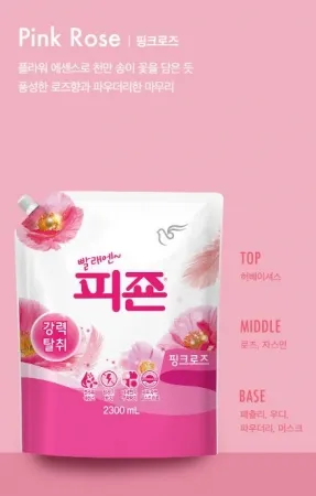 피죤 강력탈취 섬유유연제 핑크로즈 리필 1600ml x1600ml