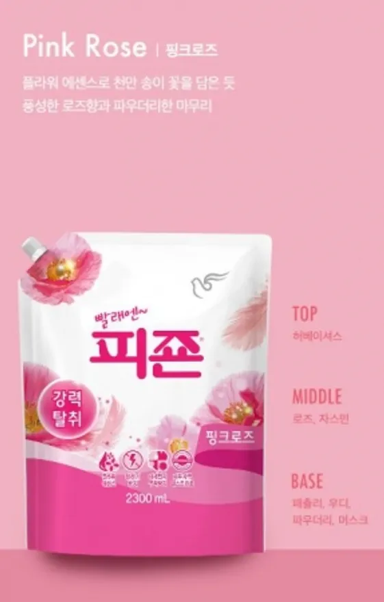 피죤 강력탈취 섬유유연제 핑크로즈 리필 1600ml x1600ml 이미지