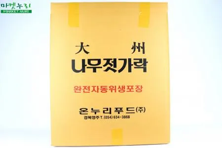 상호젓가락 나무젓가락 7치 맞춤제작 2400개