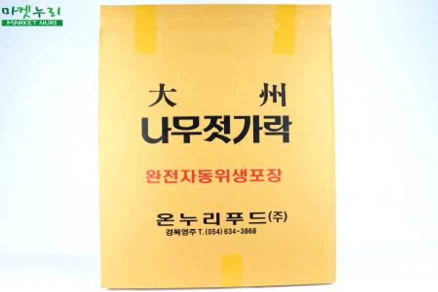 상호젓가락 나무젓가락 7치 맞춤제작 2400개 이미지