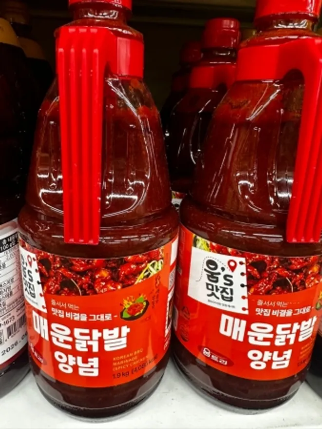 움트리 매운 닭발양념 1.9kg 이미지