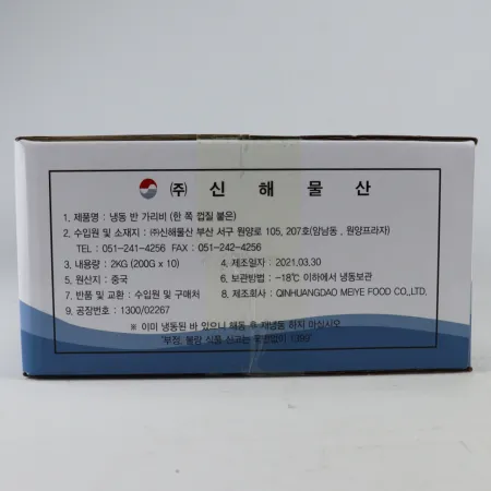 냉동 반가리비(5/6) 180g 이미지