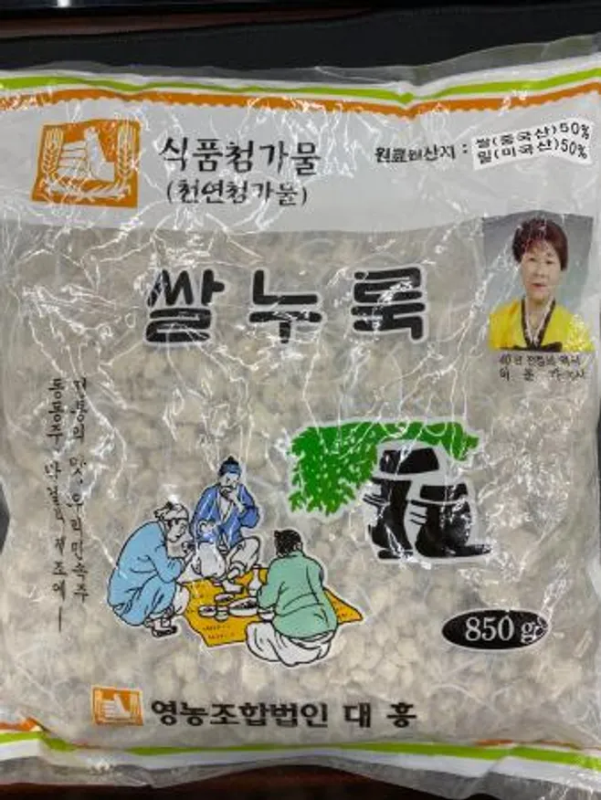 푸른들 밀누룩 곡자 쌀누룩 850g 이미지