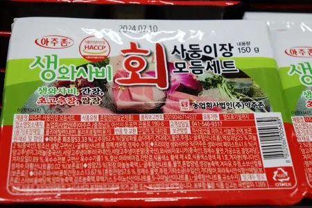 아주존 사둥이장 회모듬세트 포장용/배달용 (150g 35개입) 1박스