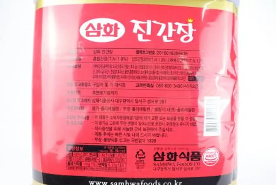 삼화 진간장 말통 13L 이미지