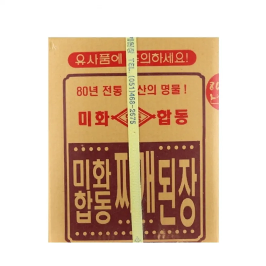 미화합동 찌개된장 14kg 이미지