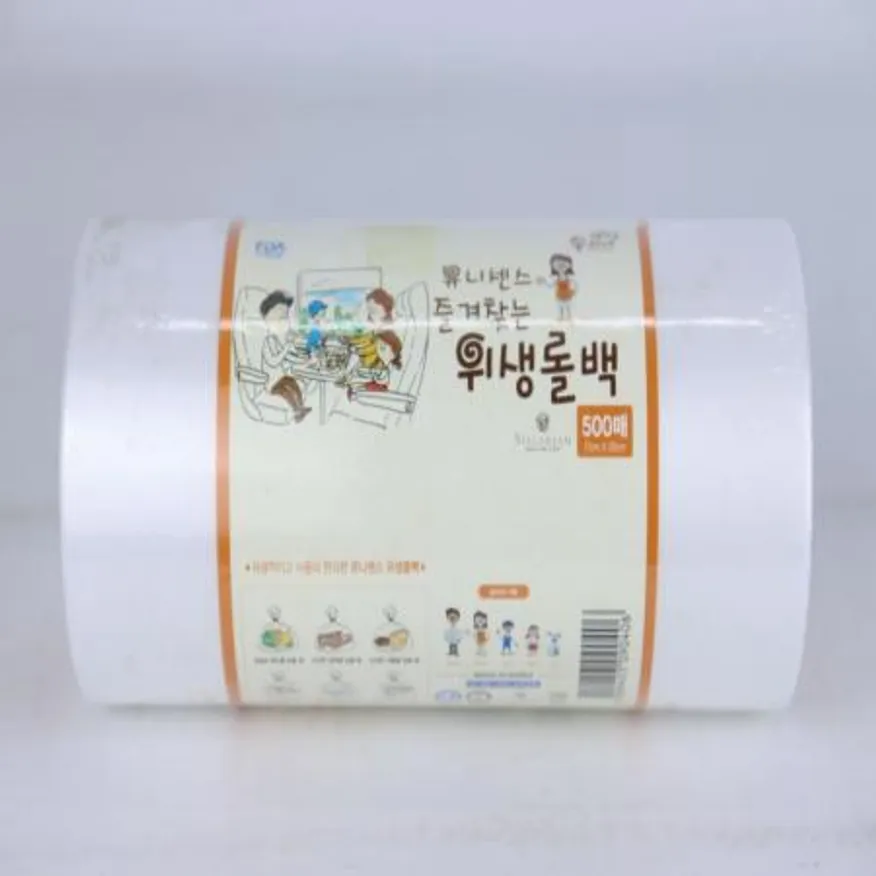 위생롤백 17cm×25cm 500매 유니센스 즐겨찾는 이미지