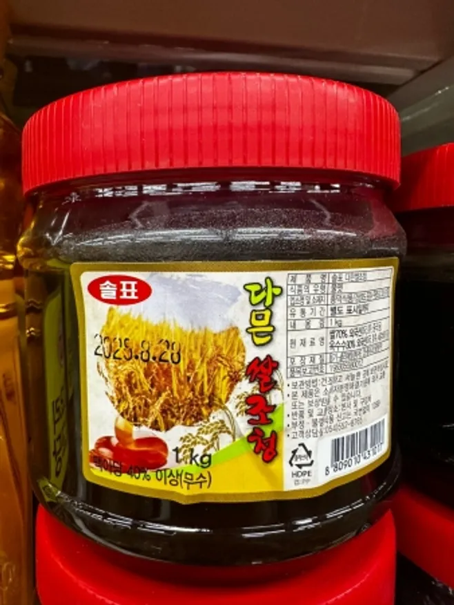 솔표 다믄쌀조청 황물엿 맥아물엿 1kg 이미지