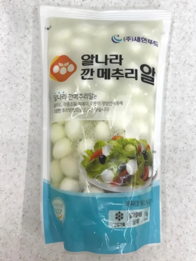 늘푸른 마이산 깐메추리알 1kg 이미지