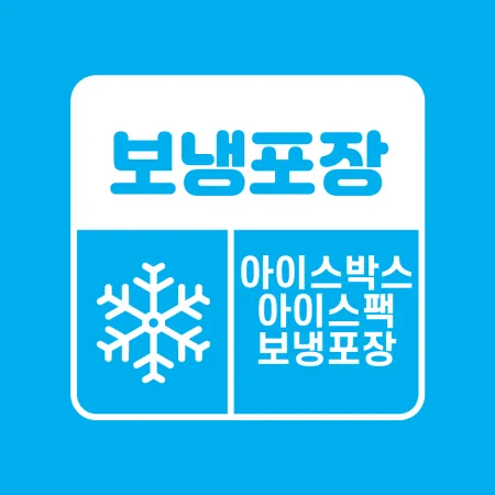 쭈꾸미 (30/50) 10미  180g 이미지