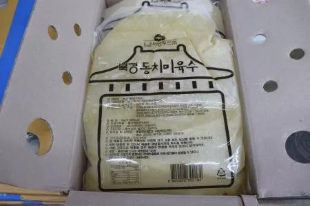 서양푸드 북경동치미육수 (5kg x 2) 1박스 냉동