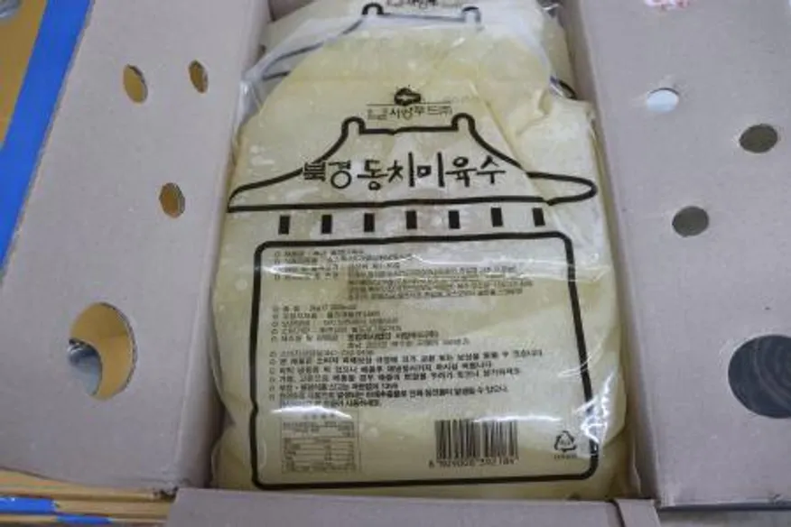 서양푸드 북경동치미육수 (5kg x 2) 1박스 냉동 이미지