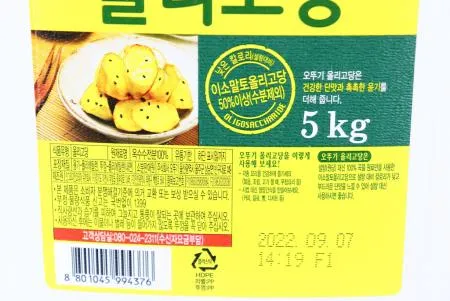 오뚜기 올리고당 5kg 이미지