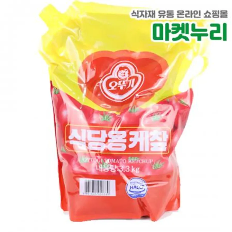오뚜기 케찹 파우치 식당용케찹 스파우트팩 3.3kg 이미지