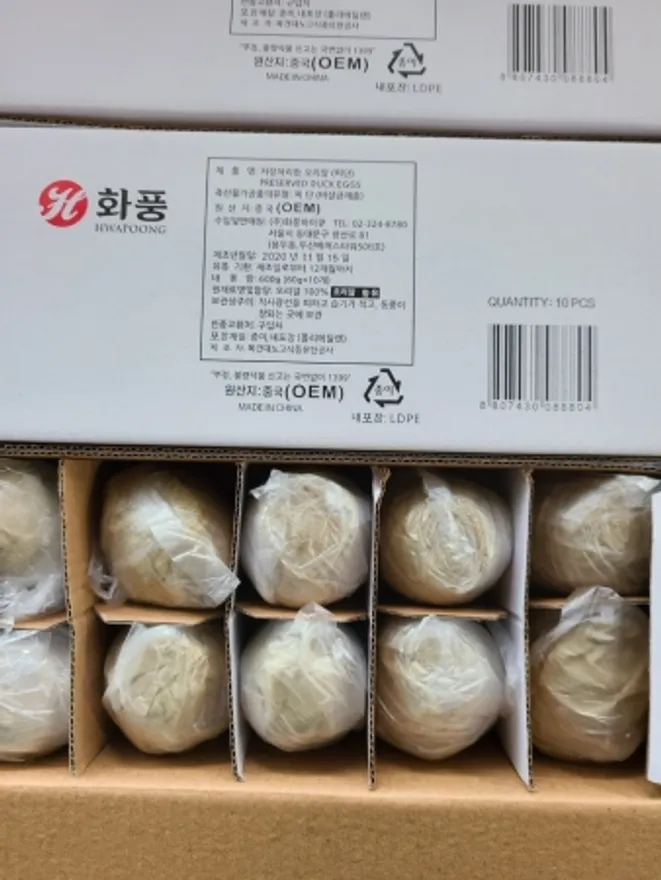 화풍 송화단 오리알 600g 이미지