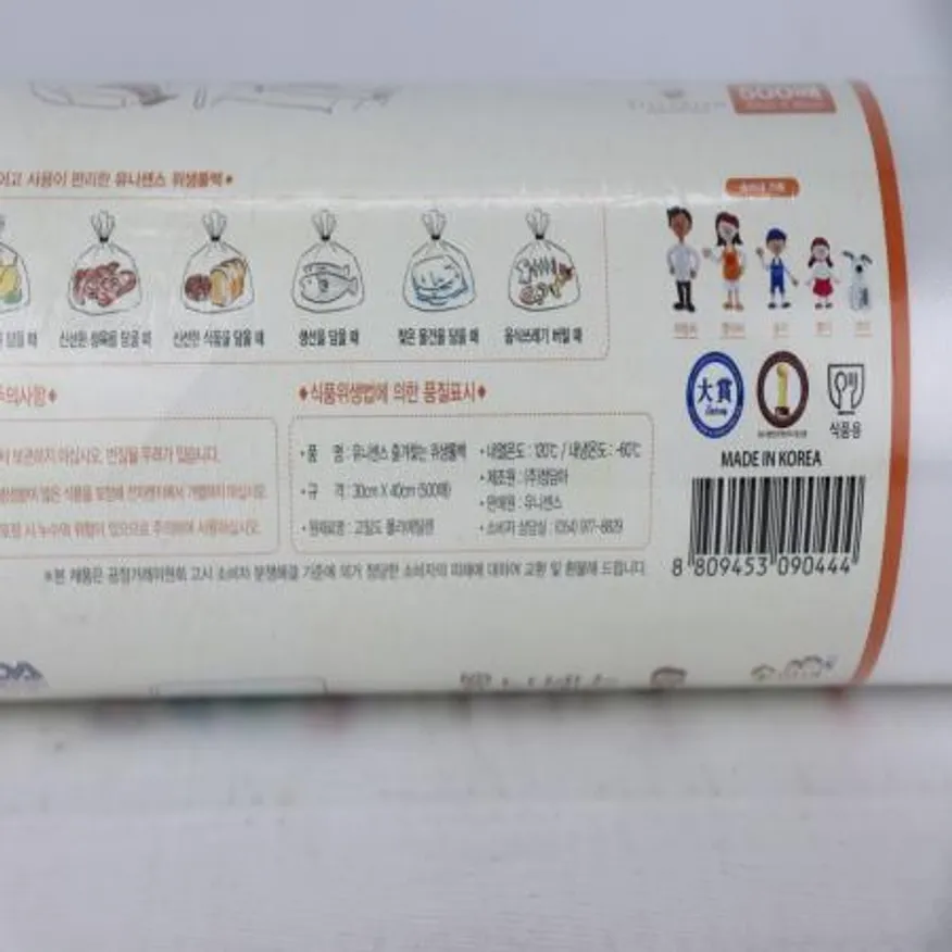 위생롤백 30cm×40cm 500매 유니센스 즐겨찾는 이미지