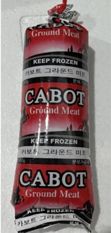 카보트 부대찌개 민찌햄 450g 이미지