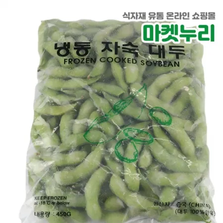 냉동 껍질콩 삶은콩 자숙콩 450g